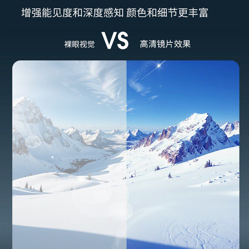 乐凯奇滑雪镜双层防雾近视男女单双板滑雪眼镜雪地登山护目镜装备