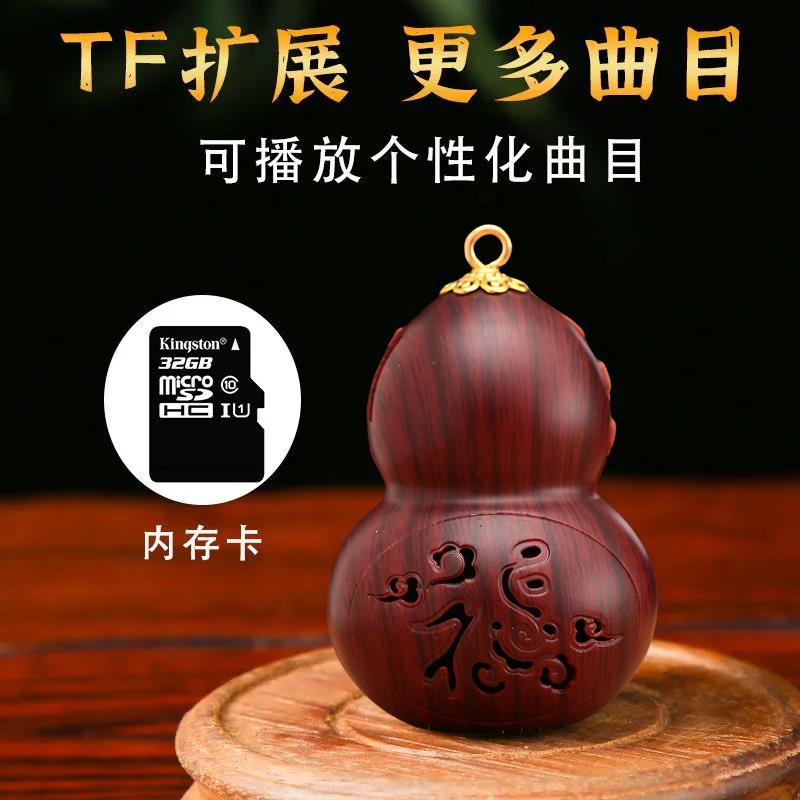 大葫芦播放器家用音响支持蓝牙插卡定制l音频多功能唱戏播放机