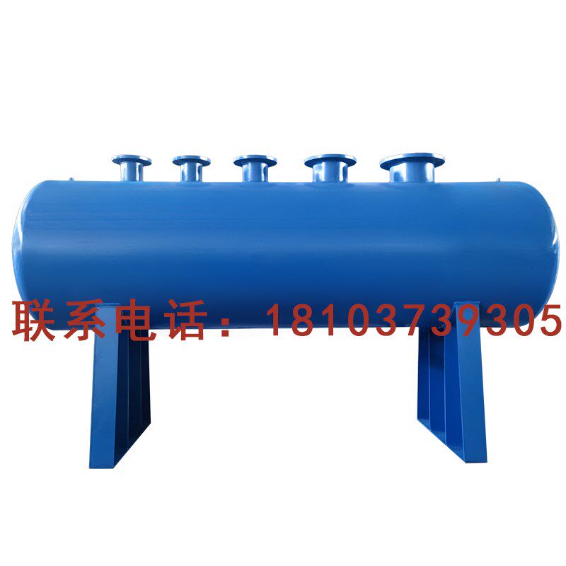 蒸汽分气缸分汽缸地暖分集水器中央空调循环水分流器压力容器气缸