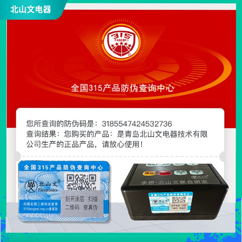 多品牌变频空调检测仪 李想限量版支持外机检测 博惠款内外机皆可