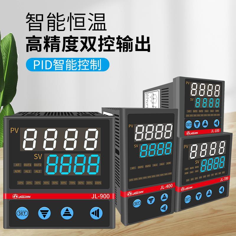 巨龙温控表温度控制器智能数仪显温控P控ID制双输出温控器调节仪