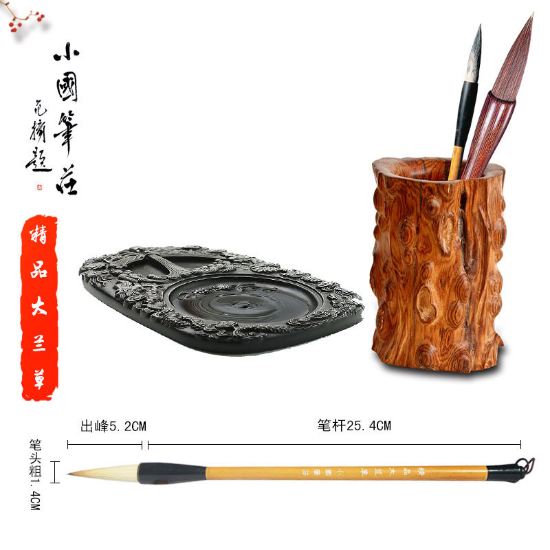 长峰纯羊毫含墨兼毫大号行草隶书国画毛笔画山水精品兰草耐用聚峰