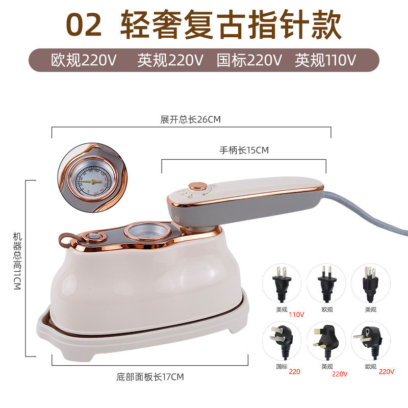 挂烫机熨斗温度指示表小型电熨斗折叠旅行便携手持熨烫机
