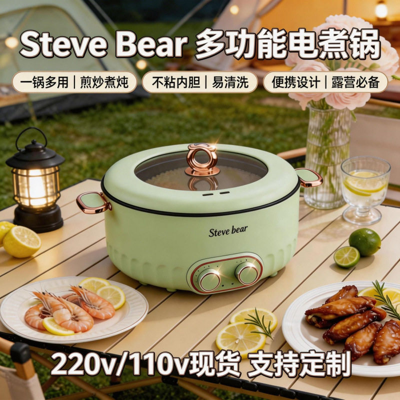 奶油果绿6L鸳鸯电火锅微压锅电煮锅多功能一体大容量双层电蒸锅