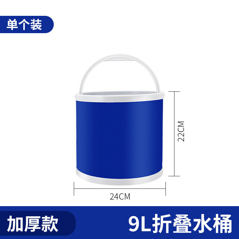 汽车用折叠水桶收缩桶车载便携式洗车专用桶户外旅行钓鱼可伸缩桶