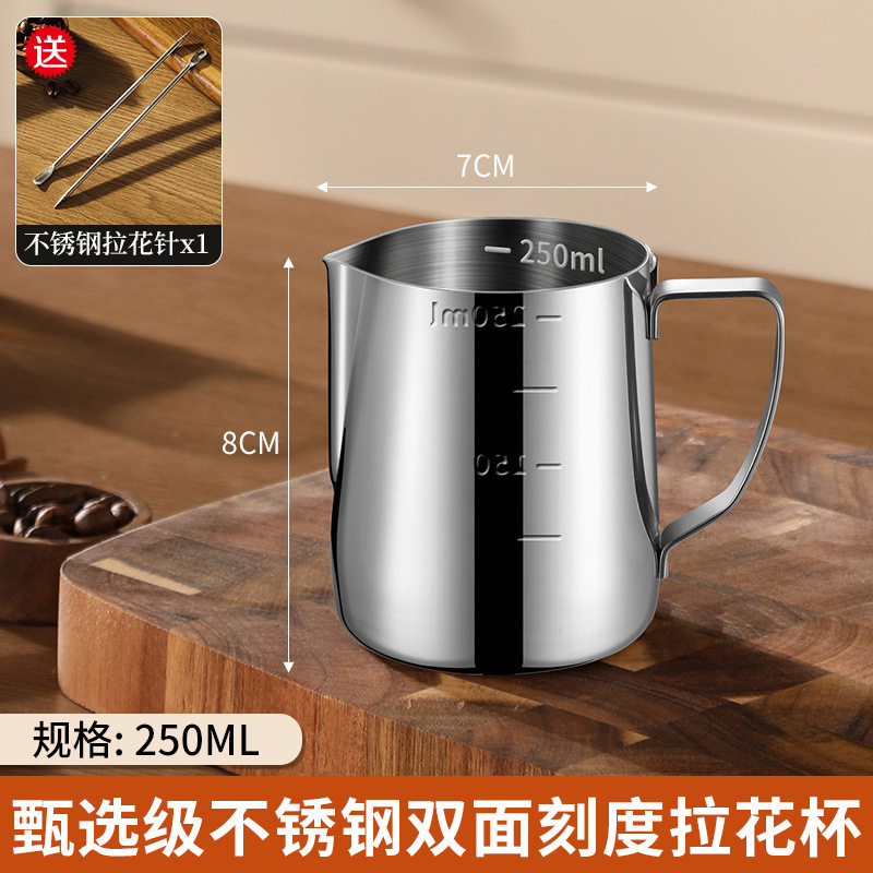 咖啡拉花杯食品级加厚不锈钢加大容量尖嘴打奶泡杯专用咖啡拉花缸