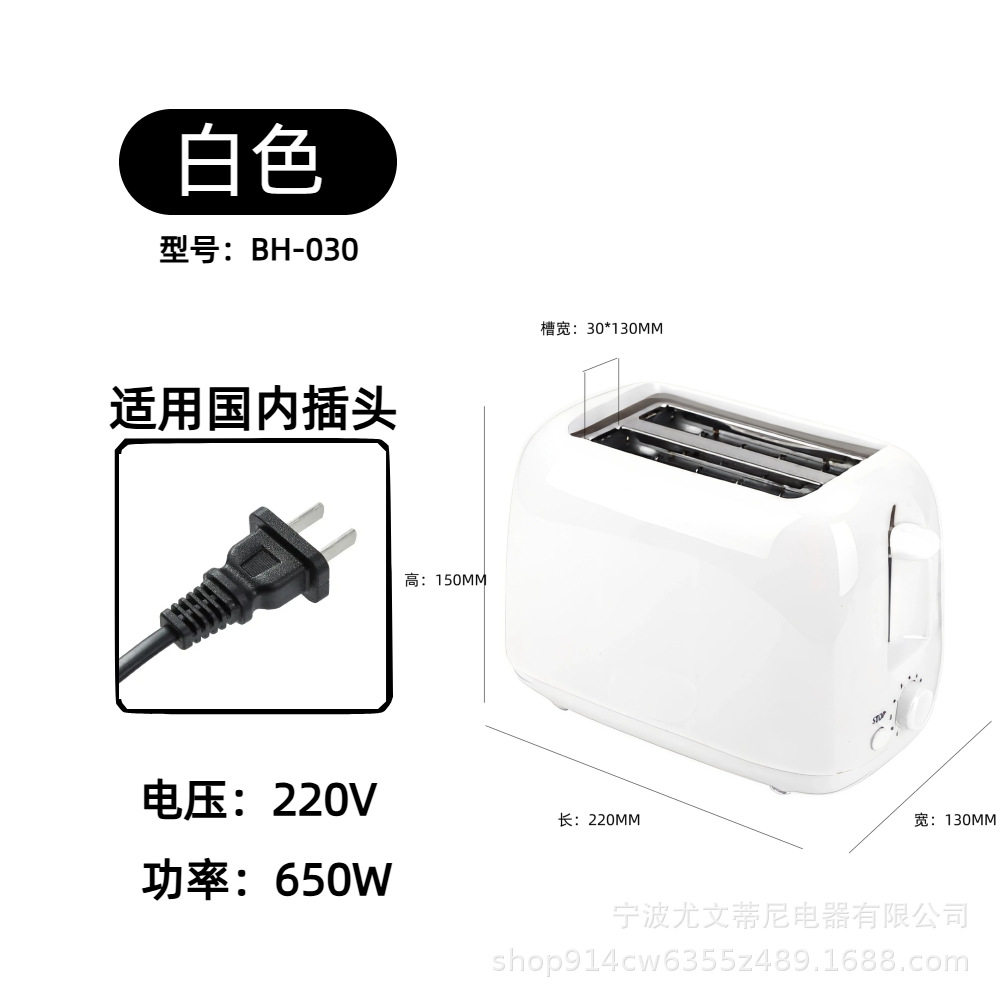 时尚简约烤面包机烤箱多士炉早餐机定时烘焙，外贸出口