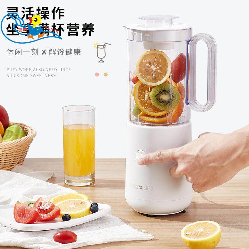 榨汁机家用水果全自动多功能便携式料理机小型电动婴儿果汁机新款