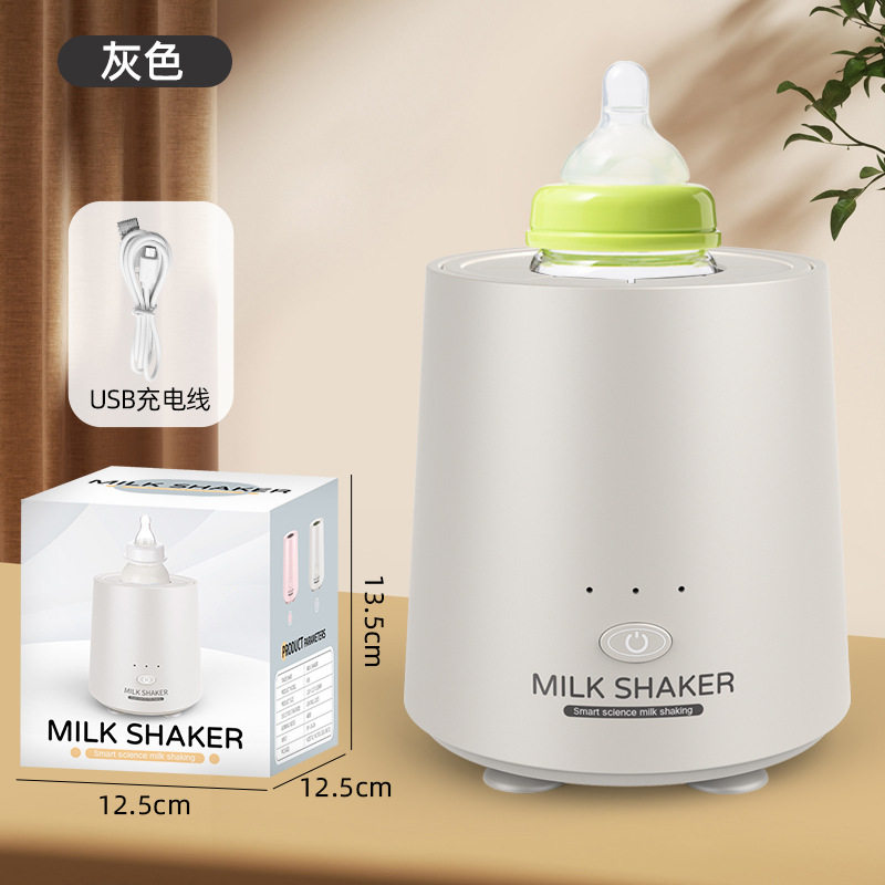 智能电动摇奶器婴儿宝宝电动搅拌器冲奶机神器家用自动摇奶器
