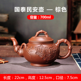 原矿家用大号容量宜兴紫砂壶朱泥茶壶泡茶器功夫茶具茶杯套装中式