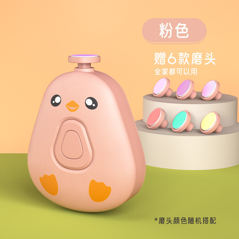 电动磨甲器婴儿指甲钳打磨器指甲锉多功能儿童指甲刀套装
