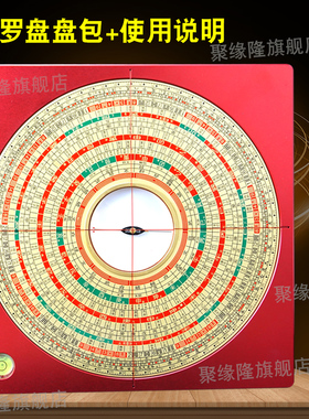 强磁罗盘高精度专业6.3大天池铝镁合金三元三合综合随身定位罗经