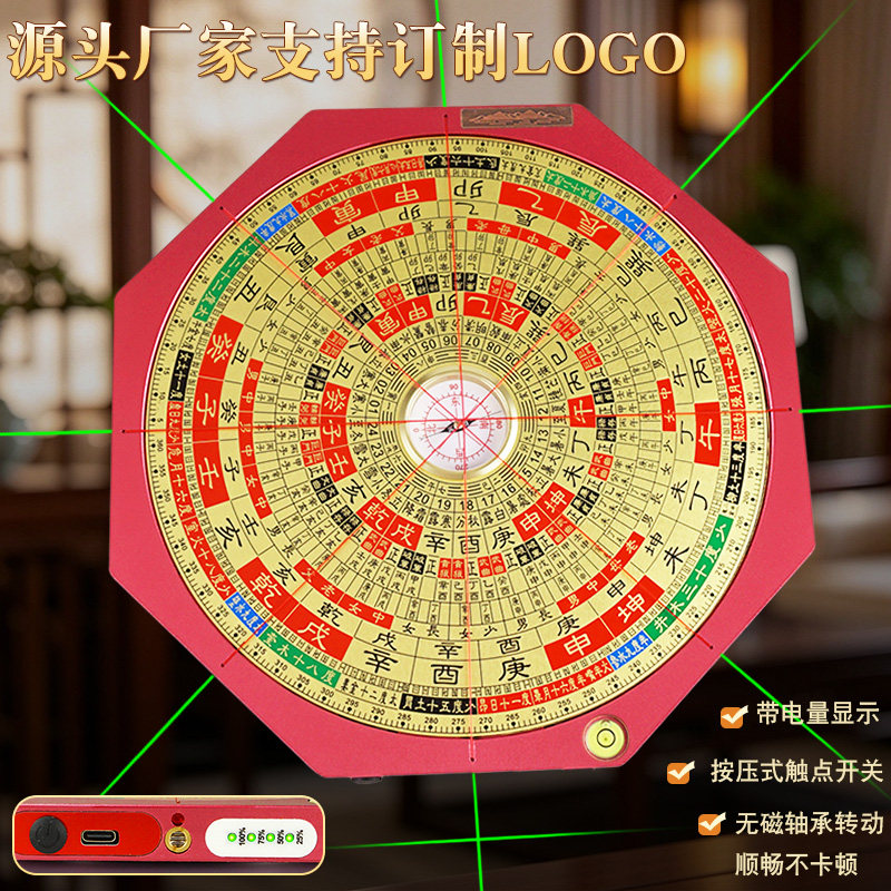 八面激光罗盘高精度专业