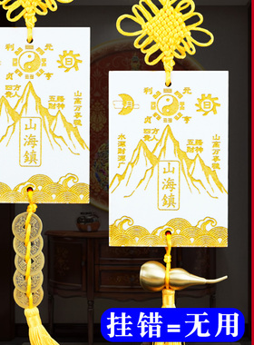 山海镇室内外挂件窗户大门口对尖角路冲家用陶瓷雕刻八卦镜装饰