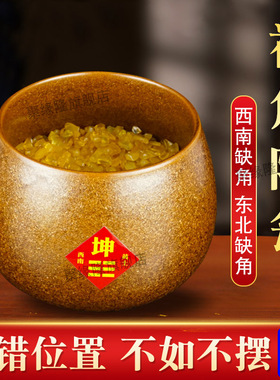 土陶瓮房屋缺角补角土陶罐西南坤东北艮八卦补角牌招才进宝摆件