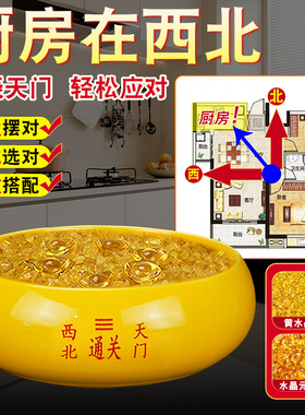 厨房在西北避火龙瓶火烧天门男主人黄色陶瓷通关葫芦土陶罐摆件