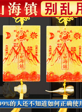 山海镇黄玉雕刻入户门窗户对电梯