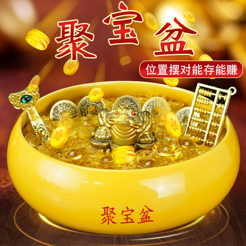 陶瓷聚宝盆招财聚财乔迁开业礼品