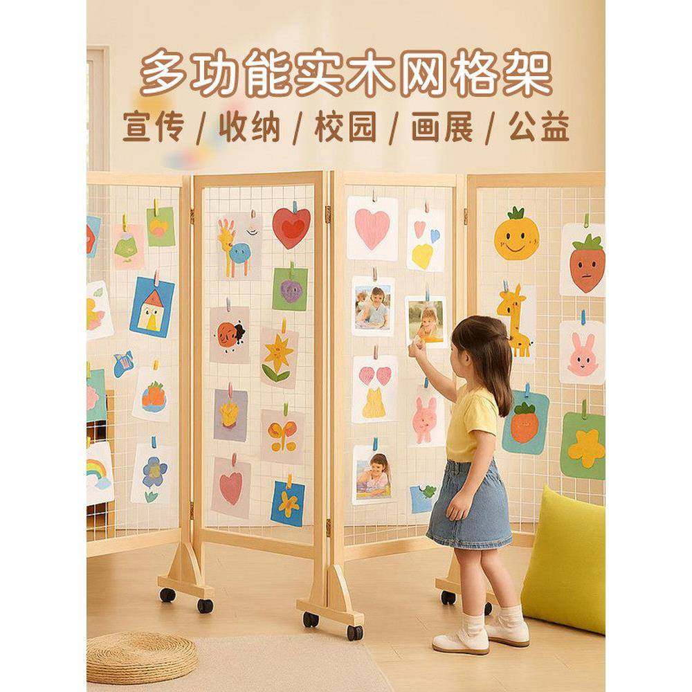 网格展示架子活动作品美术书画展会可折叠立式移动实木落地置物架