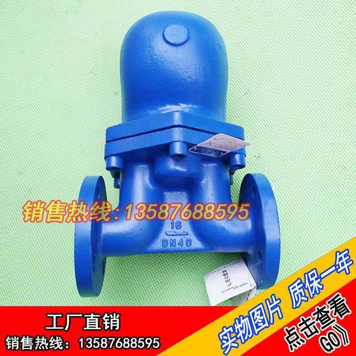 斯派莎克FT43-4.5/10杠杆浮球式蒸汽疏水阀DN15/20/25/32/40/50
