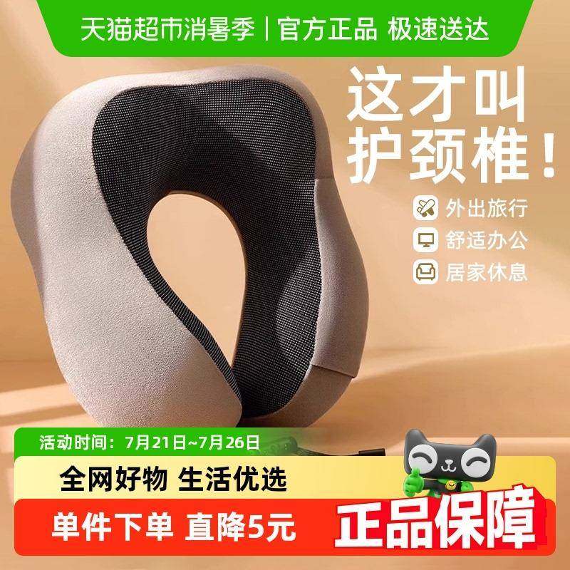 千屿u型枕护颈枕专用记忆棉脖枕旅行出差飞机靠枕学生睡觉午睡枕