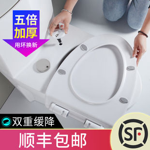 坐便盖子 脲醛加厚马桶盖家用通用大UVO型油压厕J所板缓降静音老式