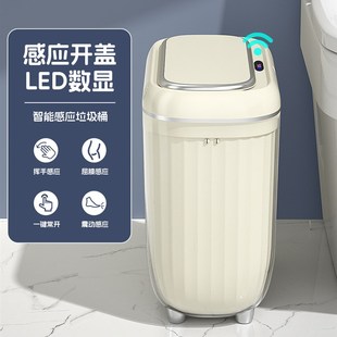 家用卫生间v厕所客厅卧室轻奢自动电动卫生桶夹 智能垃圾桶感应式