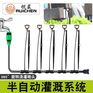 系统设备加湿喷灌降温自动打药神 大棚倒挂b吊喷微喷雾化喷头套装