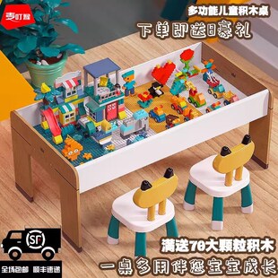 多功能玩具台男K孩游戏桌椅大小颗粒木 儿童积木桌子宝宝益智拼装
