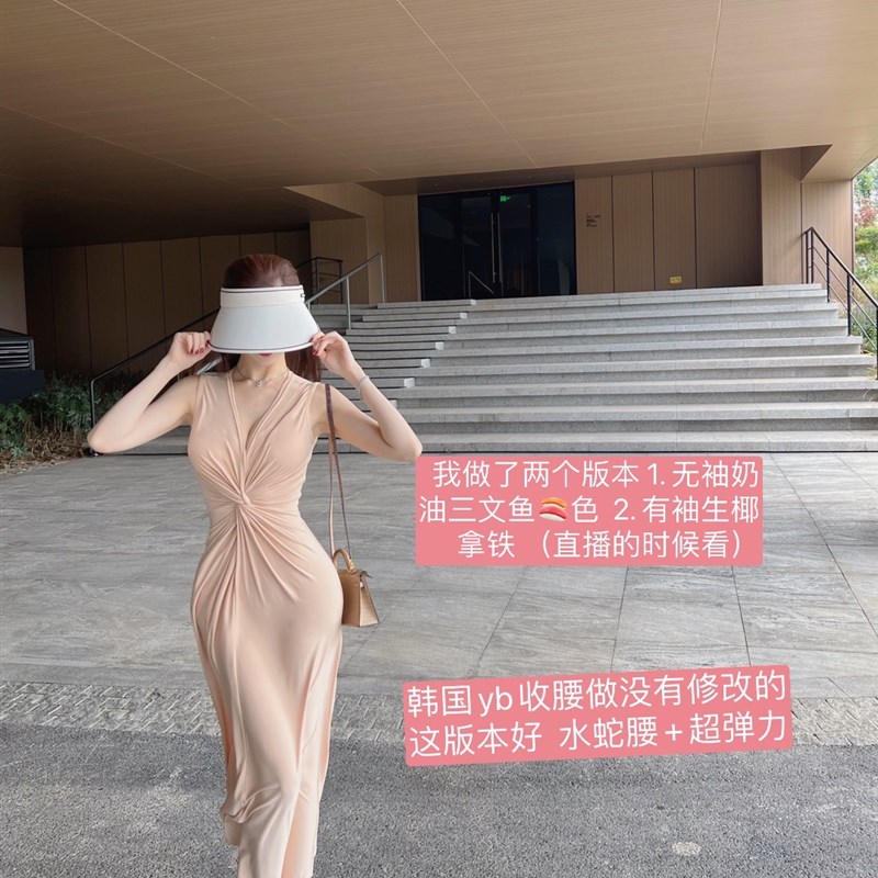 5.27 韩女的松k弛感 连衣裙 有袖/无袖弹力轻肤透气面料长款连衣