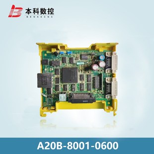F0600發那科電路板 A20B 8001 0600 議價 現貨