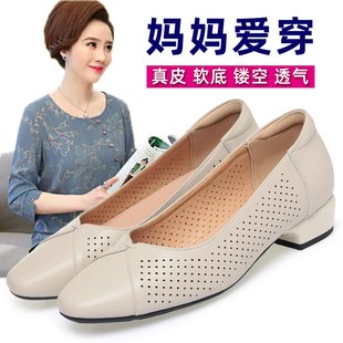 e夏季 子女中老年妈妈凉鞋 2025新款 鞋 女 软底皮鞋 镂空透气洞洞大码