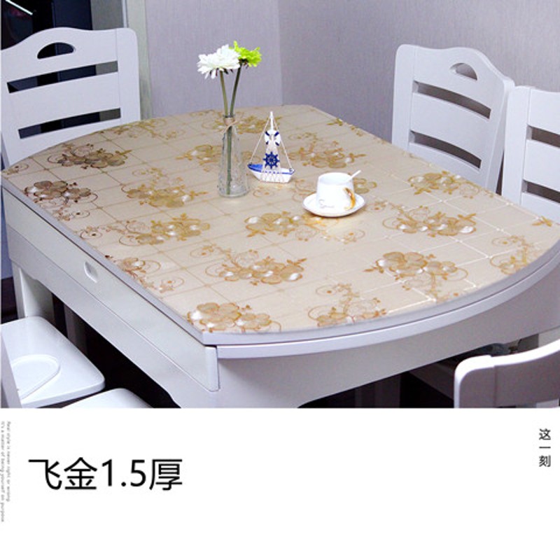 折叠桌布椭圆形软j玻璃pvc透明餐桌垫防水防烫免洗桌布台布茶几布