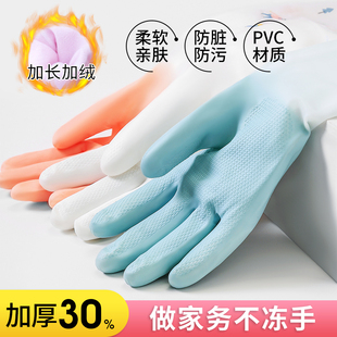 洗碗手套橡胶胶皮乳胶刷碗防v水家用厨房女家务清洁洗衣衣服耐用