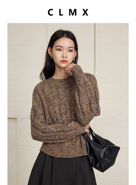CLMX粗针莱赛尔混纺羊毛花纱复古绞花毛衣圆领针织衫