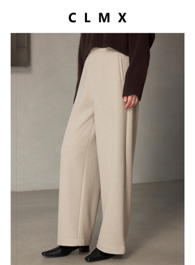 CLMX微量桑蚕丝羊毛醋酸双面针织布复古连腰窄脚裤显瘦高直筒长裤