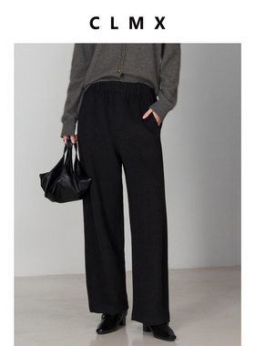 CLMX温暖亲肤双面复合微量羊毛针织布时装感松紧腰宽松奶奶直筒裤