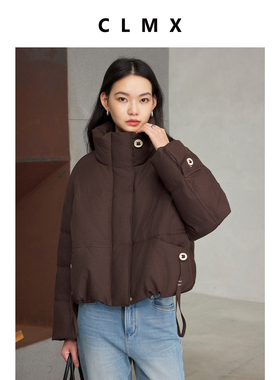 CLMX经典立领塑气质时装感短款显瘦白鸭绒立领廓形小泡芙羽绒服