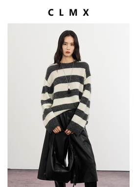 CLMX圆领宽松条纹针织衫羊毛马海毛混纺纱线秋冬休闲毛衣