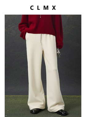 CLMX亲肤双面加厚坑条微磨毛针织布 通勤风宽松阔腿加绒针织长裤