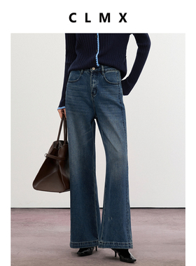 CLMX水洗宽松直筒牛仔裤侧缝前借分割显瘦高更修型秋冬通勤裤子女