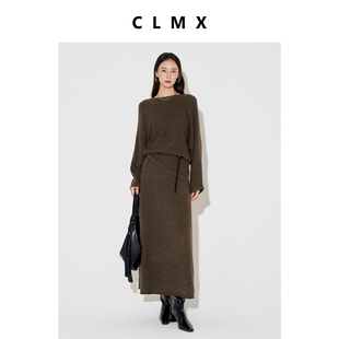 CLMX秋季 半身裙女 纯色简约两件套羊毛羊绒双色花纱面料针织上衣