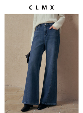 CLMX莱赛尔棉混纺抓绒斜纹牛仔面料复古侧缝前移合体微喇牛仔长裤