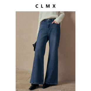 CLMX莱赛尔棉混纺抓绒斜纹牛仔面料复古侧缝前移合体微喇牛仔长裤