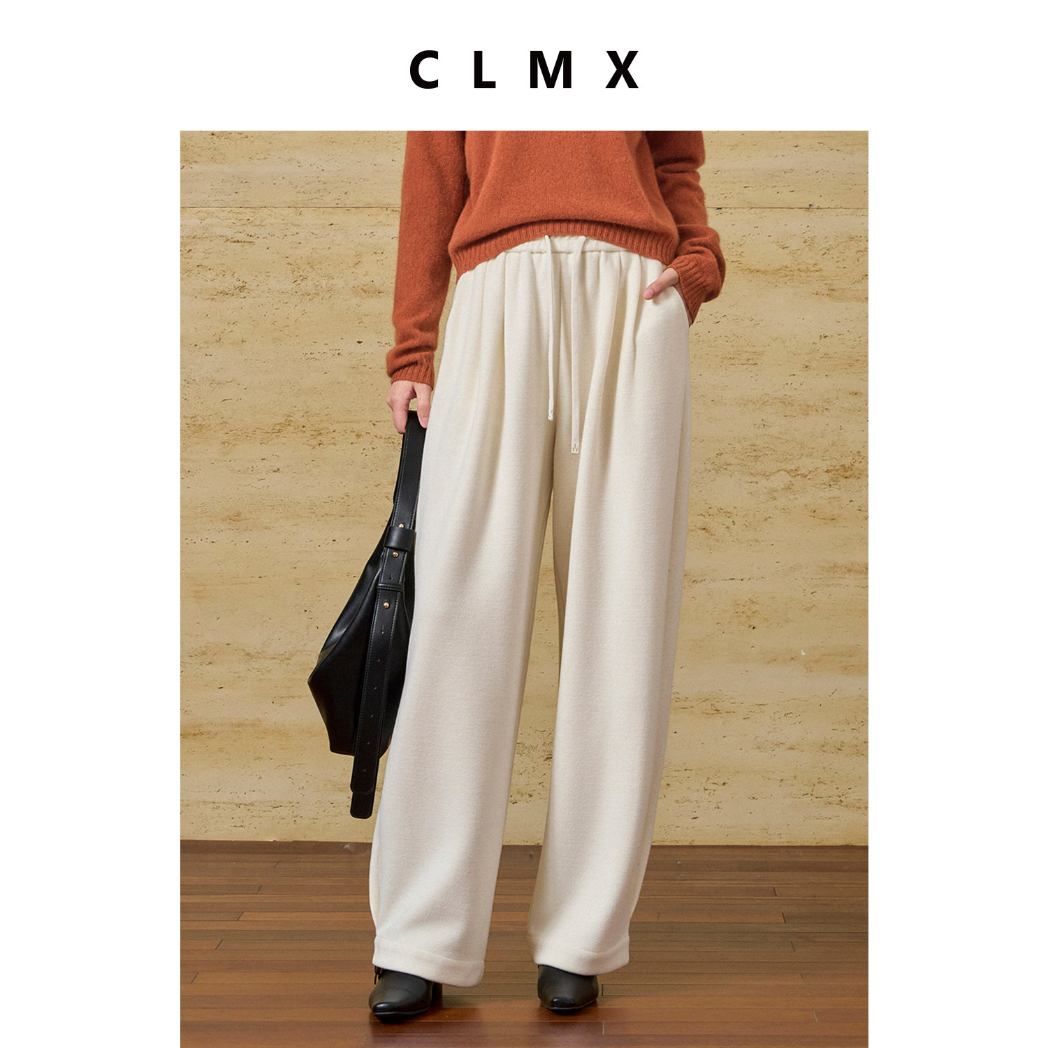 CLMX抽绳松紧连腰宽松窄脚休闲裤双面复合羊毛混纺针织通勤长裤女