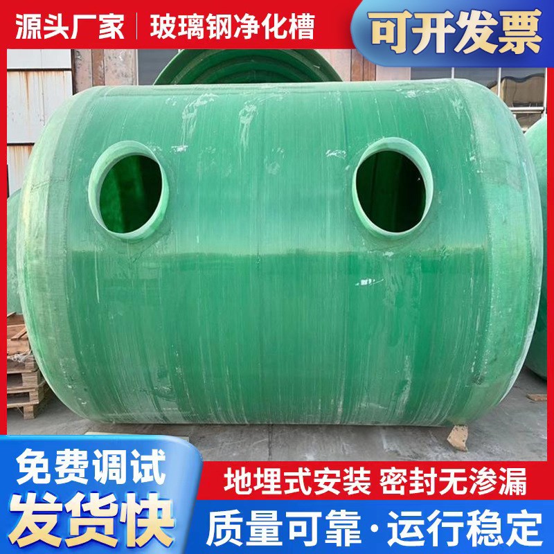 新疆玻璃钢化粪池罐储罐消防水罐2/10/20/40L/50/100立方化粪池隔
