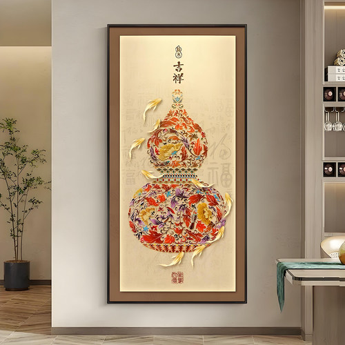 风水葫芦招财进宝酒店公司装饰画