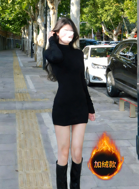 黑色高领打底连衣裙女冬季加绒加厚小个子针织长袖修身包臀裙加长