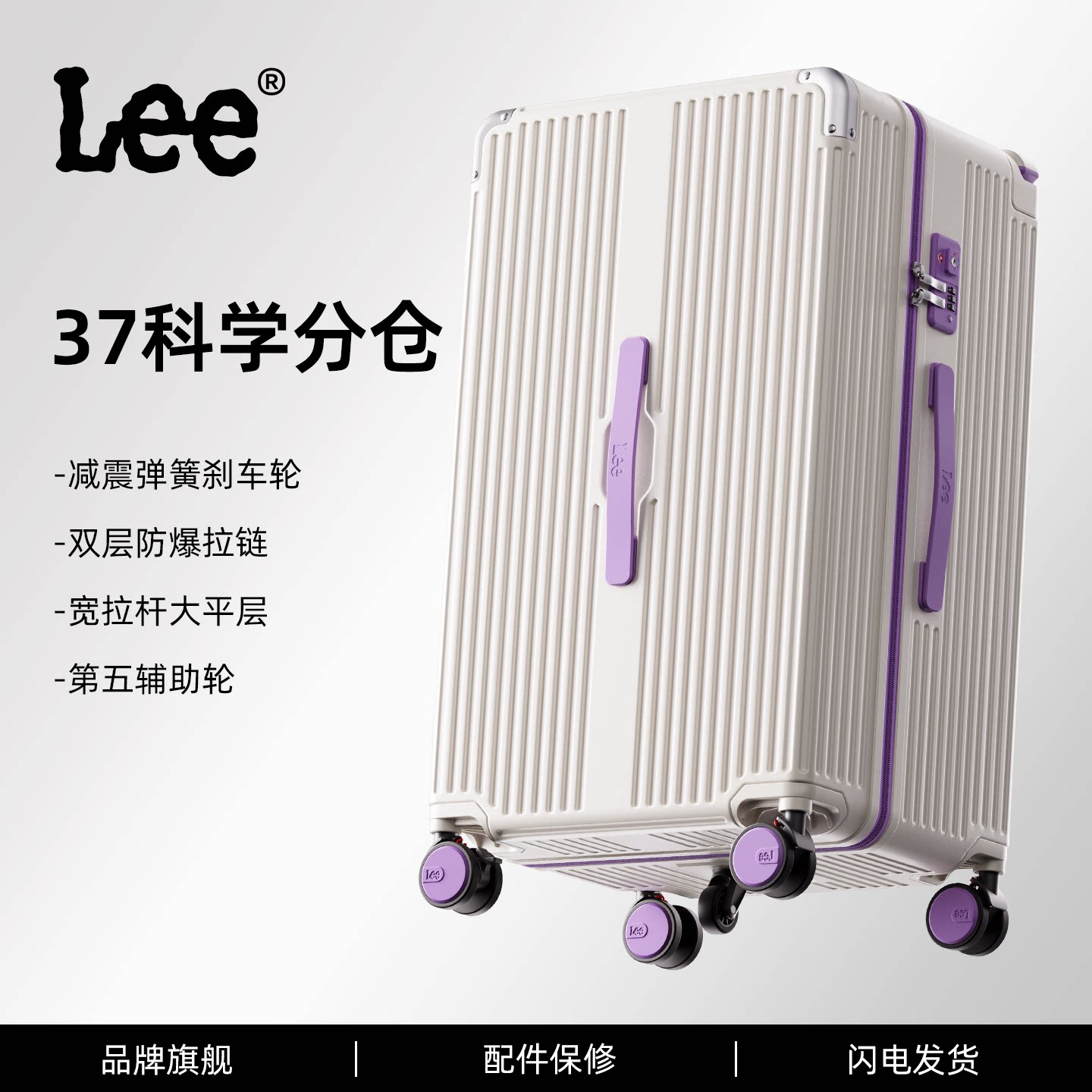 【超轻】带扩展5轮大容量行李箱图片