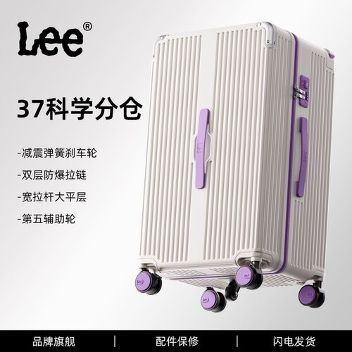 【超轻】带扩展5轮大容量行李箱